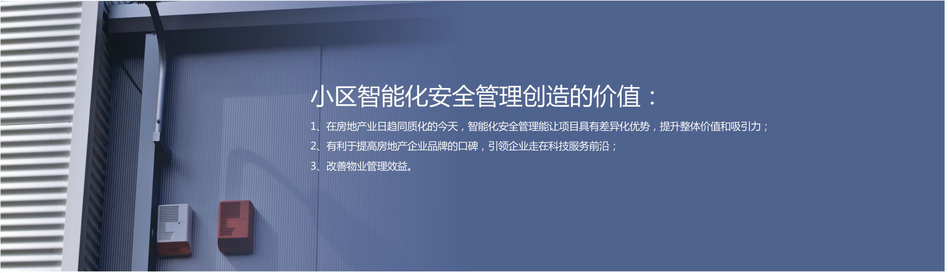 醴陵中宇智能安防科技有限公司,數(shù)字監(jiān)控系統(tǒng),視頻聯(lián)網(wǎng)報(bào)警系統(tǒng),家庭報(bào)警系統(tǒng),智能停車(chē)場(chǎng)管理系統(tǒng)哪里好